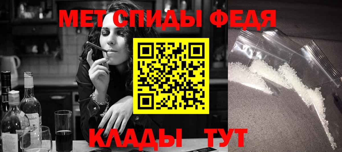 АМФ 97% Малоярославец