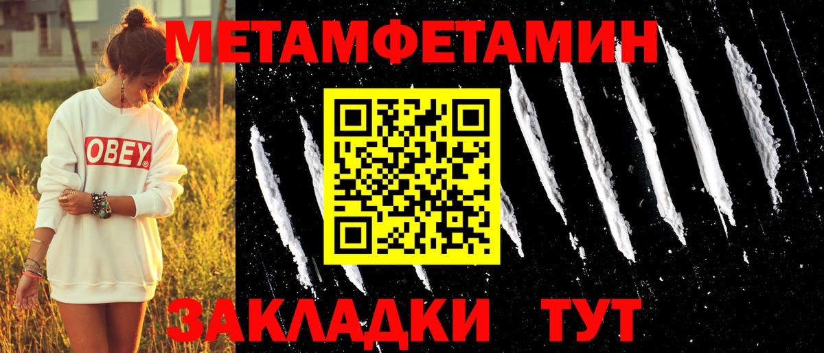 АМФЕТАМИН  АМФЕТАМИН Premium  Вход с VPN  Малоярославец  АМФ 