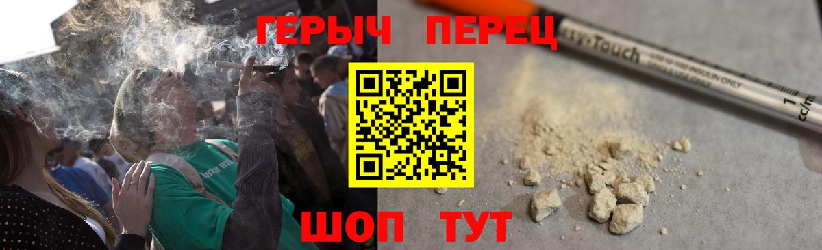 Малоярославец  Героин герыч  Вход с VPN 