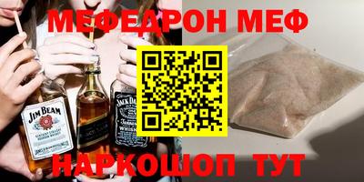 ГАЛЛЮЦИНОГЕННЫЕ ГРИБЫ Будённовск