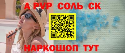 индика Бугуруслан