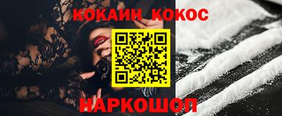 кокаин перу Бузулук