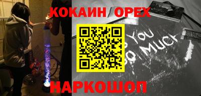 индика Бугуруслан
