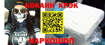 ГАЛЛЮЦИНОГЕННЫЕ ГРИБЫ Будённовск