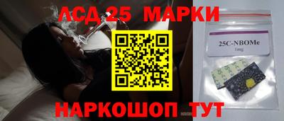 кокаин перу Бузулук