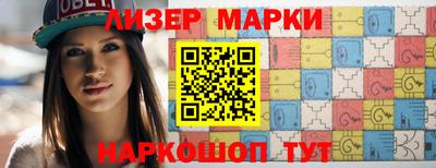 ГАЛЛЮЦИНОГЕННЫЕ ГРИБЫ Будённовск