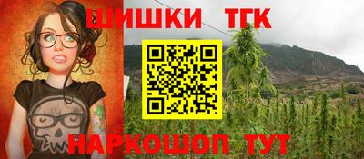 ГАЛЛЮЦИНОГЕННЫЕ ГРИБЫ Будённовск