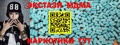 индика Бугуруслан