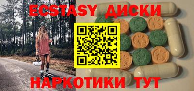 ГАЛЛЮЦИНОГЕННЫЕ ГРИБЫ Будённовск