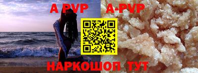 кокаин перу Бузулук