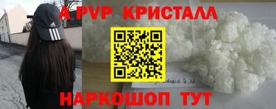 ГАЛЛЮЦИНОГЕННЫЕ ГРИБЫ Будённовск