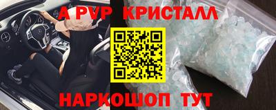 кокаин перу Бузулук
