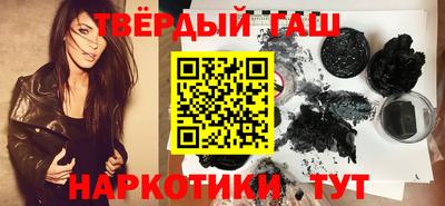ГАЛЛЮЦИНОГЕННЫЕ ГРИБЫ Будённовск
