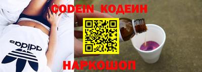 ГАЛЛЮЦИНОГЕННЫЕ ГРИБЫ Будённовск