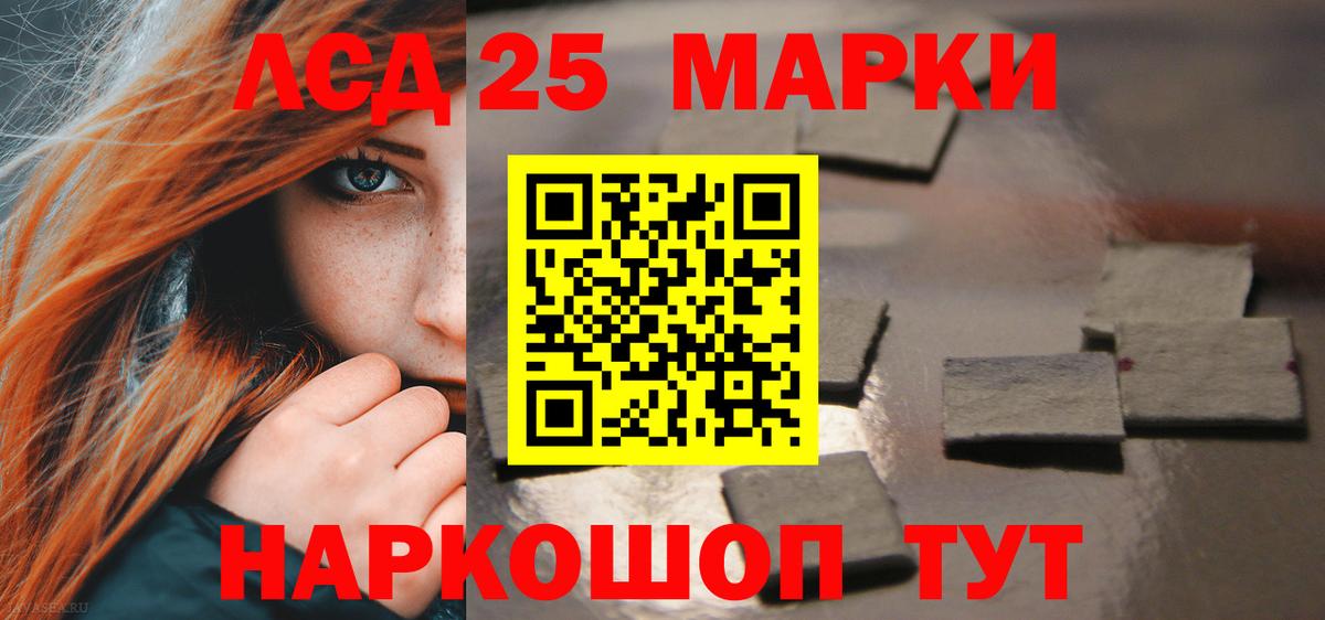 Лсд 25 экстази кислота Малоярославец
