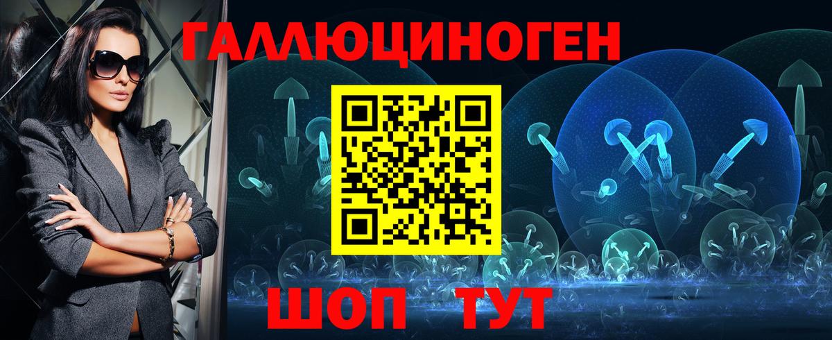 Малоярославец  Псилоцибиновые грибы GOLDEN TEACHER  Псилоцибиновые грибы ЛСД  Вход с VPN 