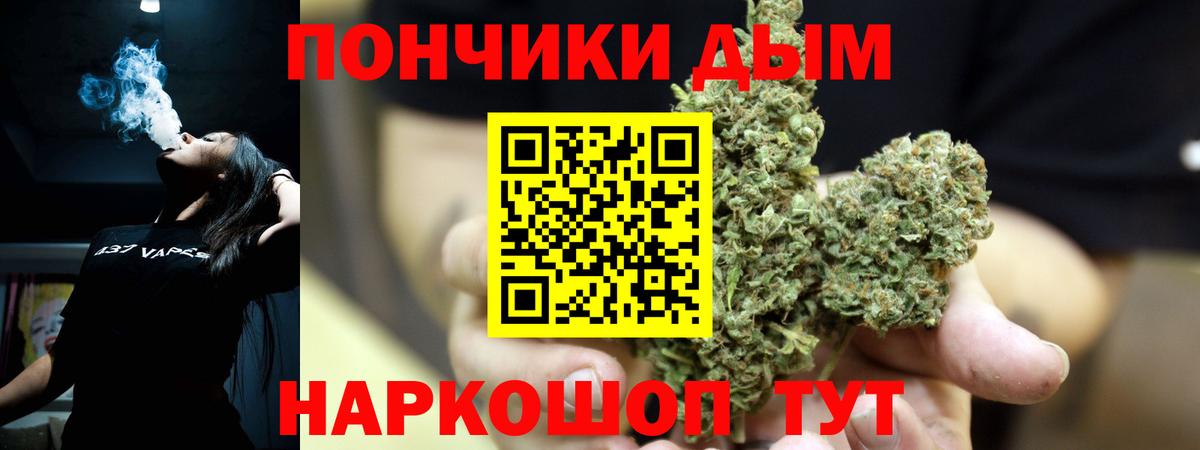 Канабис тримм Малоярославец
