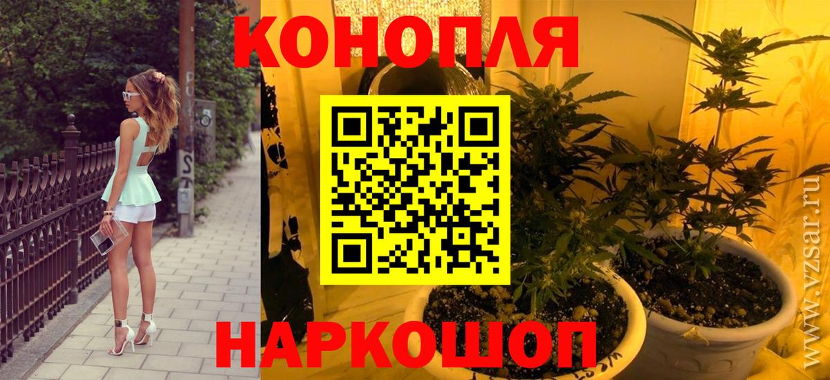 Марихуана Bruce Banner  Шишки марихуана ГИДРОПОН  Бошки Шишки индика  Вход с VPN  Малоярославец 